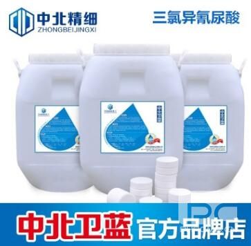 二氯異氰尿酸鈉生產廠家產品