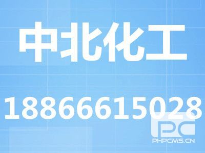 優氯凈廠家