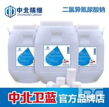 優氯凈廠家